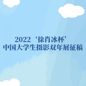 2022ФйѧӰ˫չ