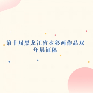 ʮʡˮʻƷ˫չ