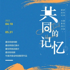 2022߽캣ϿƷչ