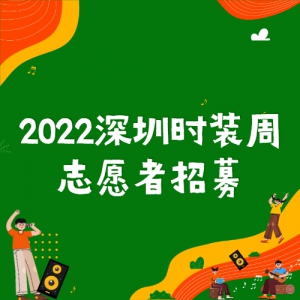 2022ʱװ־Ըļ