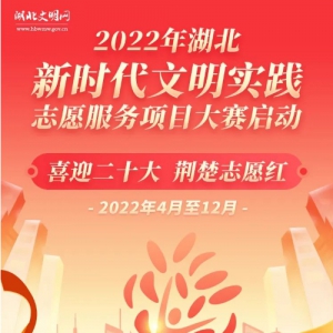 2022ʱʵ־ԸĿ