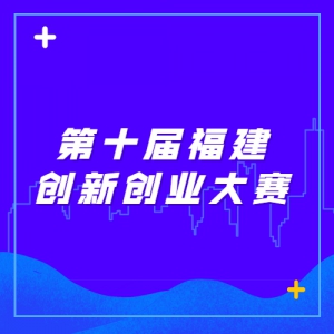 ʮ츣´ҵ