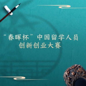 ʮ߽조ͱйѧԱ´ҵ