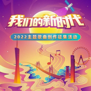 㶫ʡǵʱ2022