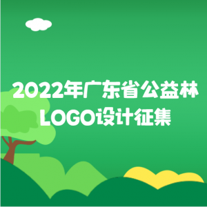 2022㶫ʡLOGO