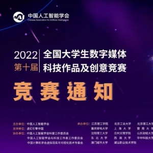 2022ʮȫѧýƼƷ⾺