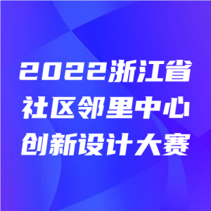 2022㽭ʡĴƴ