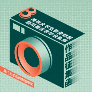 ڰ˽ѧӰչ߷˻ҵӰչ