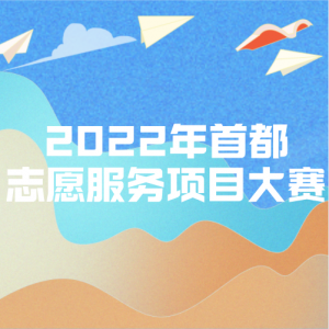 2022׶־ԸĿ