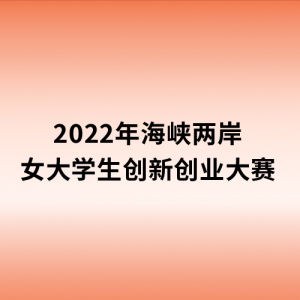 2022꺣ϿŮѧ´ҵ