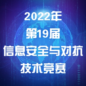 202219ϢȫԿ