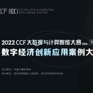 2022 CCFܴ