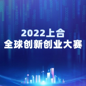 2022Ϻȫ´ҵ