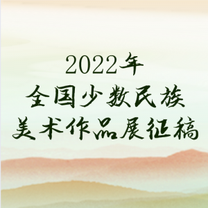 2022ȫƷչ