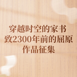 Խʱյļ 2300ǰԭƷ
