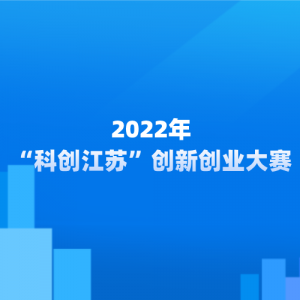 2022ꡰƴա´ҵ