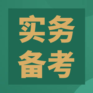 ѧӢУƪ⿯ʼ