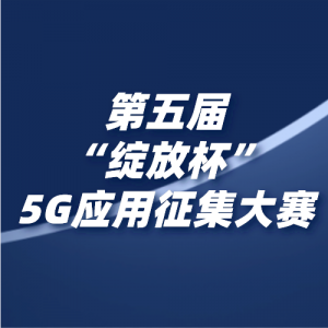 조ű5GӦ