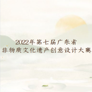 2022߽㶫ʡĻŲƴ