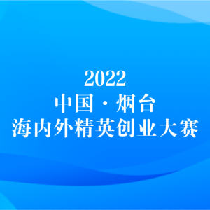 2022й̨⾫Ӣҵ