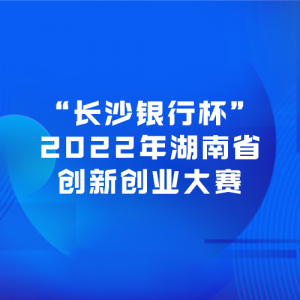 ɳб2022ʡ´ҵ