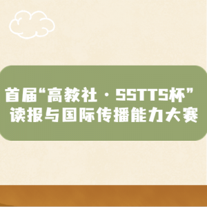 ׽조߽硤SSTTS ʴ