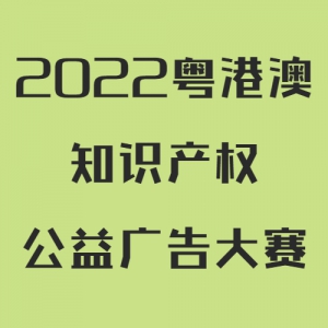 2022۰֪ʶȨ