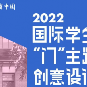 2022ѧšⴴƴ