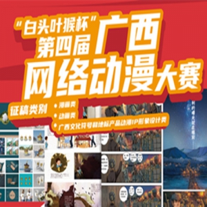 綯