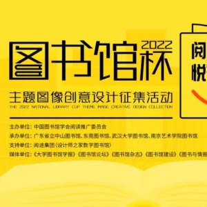 2022ꡰͼݱͼ