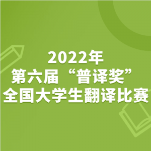 2022조뽱ȫѧ