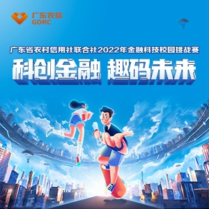 ƴڣȤδ㶫ʡũ2022ڿƼУ԰ս