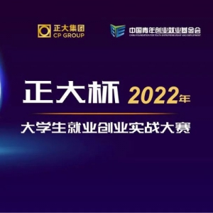 󱭡2022ѧҵҵʵս