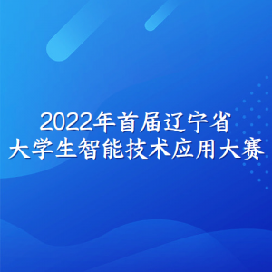 2022׽ʡѧܼӦô