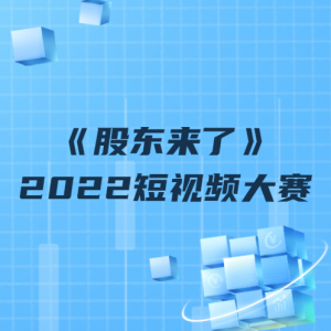 ɶˡ2022Ƶ