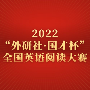 2022硤űȫӢĶȡ⣩