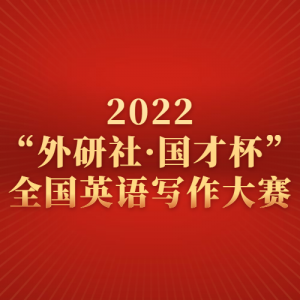 2022硤űȫӢдȡ⣩