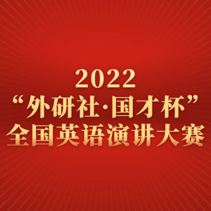 2022硤űȫӢݽȡ⣩