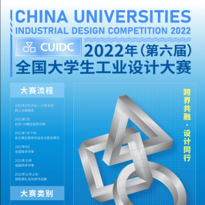 2022()ȫѧҵƴ