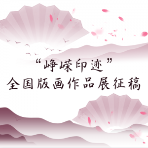 ӡȫ滭Ʒչ