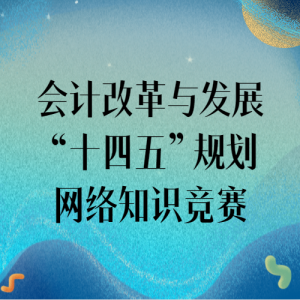 Ƹĸ뷢չʮ塱滮֪ʶ
