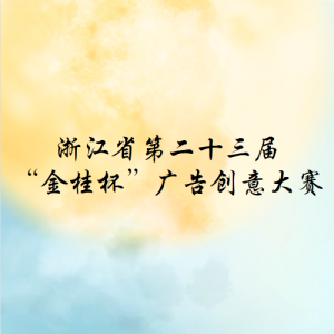 㽭ʡڶʮ조𱭡洴