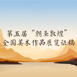 조ʥػ͡ȫƷչ