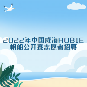 2022йHOBIE־Ըļ