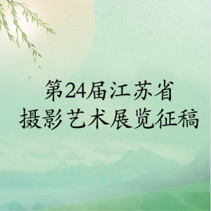 24콭ʡӰչ
