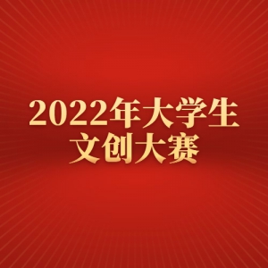 2022ѧĻⴴ´ҵ