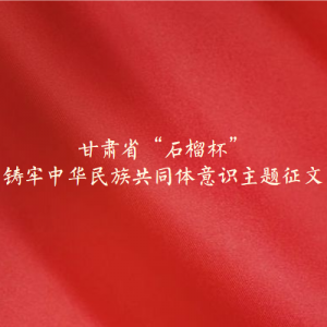 ʡʯ񱭡л干ͬʶ