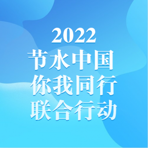 2022ˮй ͬСж
