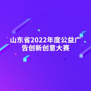 ɽʡ2022ȹ洴´