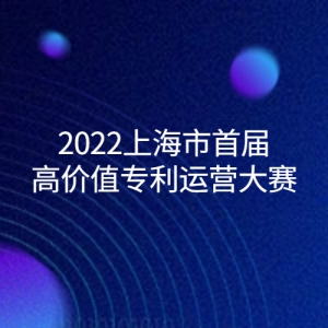 2022Ϻ׽߼ֵרӪ
